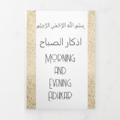 モーニングと夕べアドカール |イスラムduaカード 三つ折りクリスマスカード (カバー)