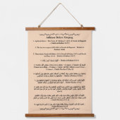 モーニングアンド夕べアドカール 吊り下げ型タペストリー (正面3)