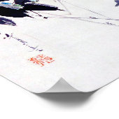 モーニング日本のグローリー、渡辺聖亭 ポスター (角)