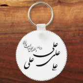 ヤアリキーチェーン キーホルダー (正面)