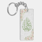 ヤアリ キーホルダー (正面左)