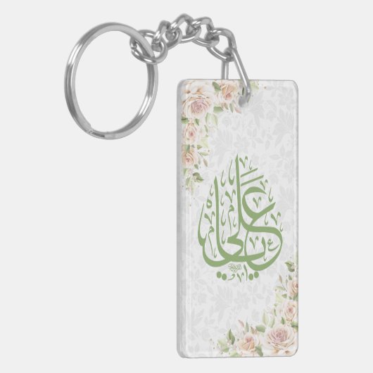 ヤアリ キーホルダー (正面左)