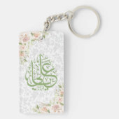 ヤアリ キーホルダー (裏面)