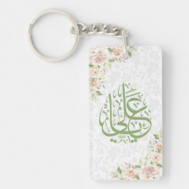 ヤアリ キーホルダー