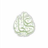 ヤアリ シール (正面)