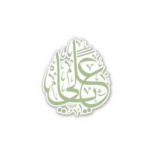 ヤアリ シール (正面)