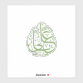 ヤアリ シール (シート)