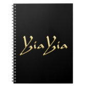 ヤイア ノートブック (正面)