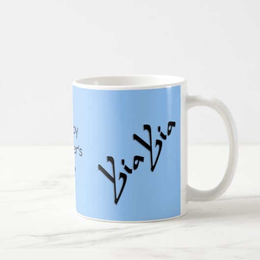 ヤイヤブルーの母の日マグカップ コーヒーマグカップ (右)
