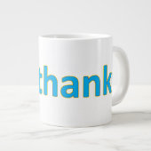 ヤイ感謝してい – マグ (正面右)