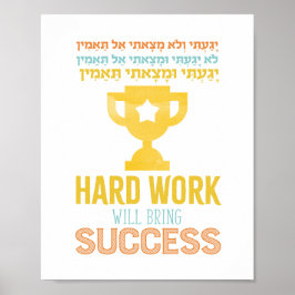 ヤガイティプリント ポスター