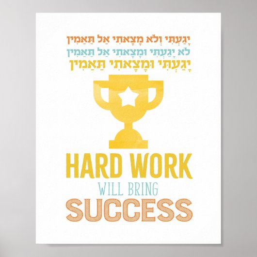 ヤガイティプリント ポスター (正面)