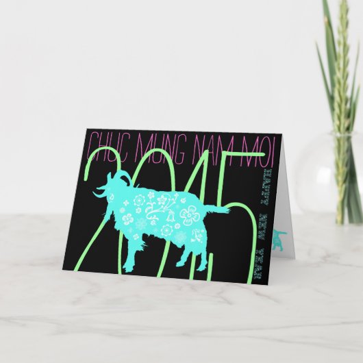 ヤギのカスタム年のベトナムの月の新年 シーズンカード (正面)