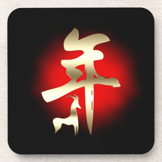 ヤギのシンボルの年金ゴールド コースター (正面)