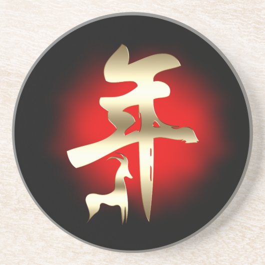 ヤギのシンボルの年金ゴールド コースター (正面)