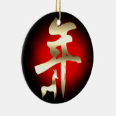 ヤギのシンボルの年金ゴールド セラミックオーナメント (右)