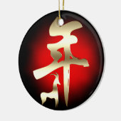 ヤギのシンボルの年金ゴールド セラミックオーナメント (左)