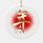 ヤギのシンボルの年金ゴールド セラミックオーナメント (裏面)