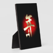 ヤギのシンボルの年金ゴールド フォトプラーク (側面)