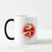 ヤギのシンボルの年金ゴールド モーフィングマグカップ (左)