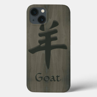 ヤギのヒツジのラムのヤンの中国のな記号ののど木 iPhone 13ケース