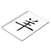 ヤギの中国のキャラクター ノートブック (左側)