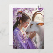 ヤギの女の子中国の〔占星術の〕十二宮図アート ポストカード (正面/裏面)