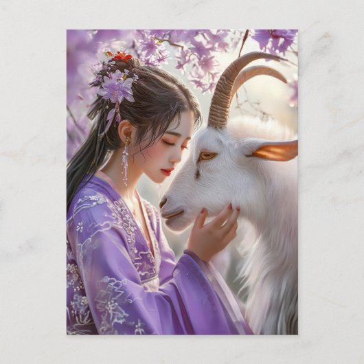 ヤギの女の子中国の〔占星術の〕十二宮図アート ポストカード (正面)