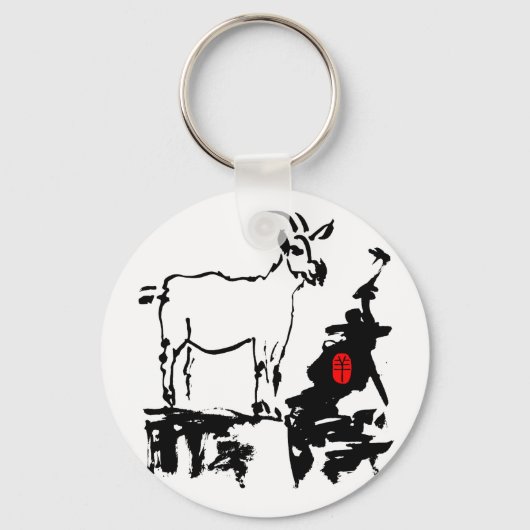 ヤギの岩ベトナム中国の年〔占星術の〕十二宮図キーチェーン キーホルダー (正面)