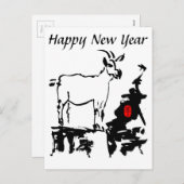 ヤギの岩中国の旧正月〔占星術の〕十二宮図葉書 シーズンポストカード (正面/裏面)