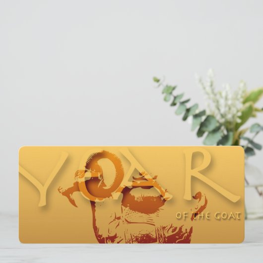 ヤギの年中国の〔占星術の〕十二宮図招待状 招待状 (スタンド正面)