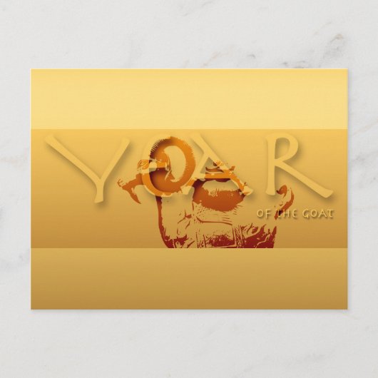 ヤギの年中国の〔占星術の〕十二宮図葉書 シーズンポストカード (正面)