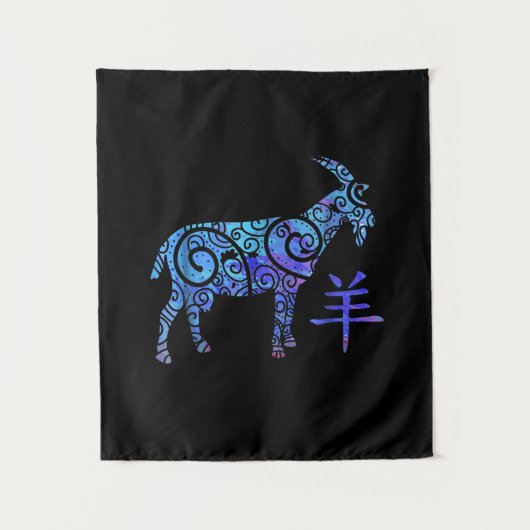 ヤギの年中国の〔占星術の〕十二宮図 タペストリー (正面)