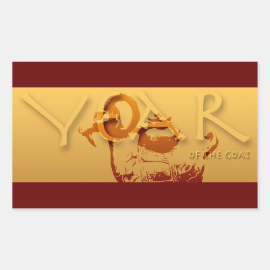 ヤギの年中国の〔占星術の〕十二宮図Rシール 長方形シール (正面)