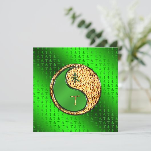 ヤギの年 カード (スタンド正面)