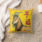 ヤギの年 クッション (ブランケット)