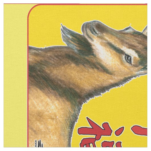 ヤギの年 ファブリック (クローズアップ)