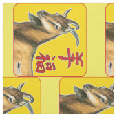 ヤギの年 ファブリック (見本)