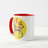 ヤギの年 マグカップ (正面左)