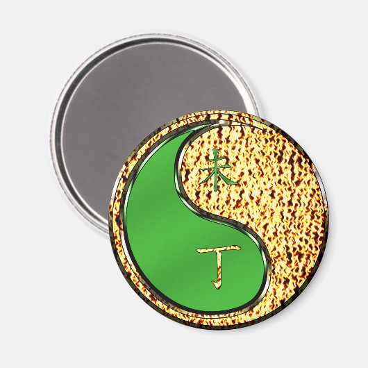 ヤギの年 マグネット (正面/裏面)