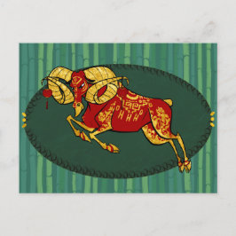 ヤギの郵便はがきの年 シーズンポストカード