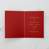 ヤギ中国ののラムグリーティングカードの新年 シーズンカード (内部)