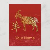 ヤギ中国の〔占星術の〕十二宮図占星術星座 シーズンポストカード (正面)