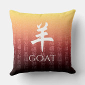 ヤギ羊赤金ゴールド中国の〔占星術の〕十二宮図月記号 クッション (裏面)
