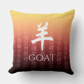 ヤギ羊赤金ゴールド中国の〔占星術の〕十二宮図月記号 クッション (正面)