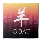 ヤギ羊赤金ゴールド中国の〔占星術の〕十二宮図月記号 タイル (正面)