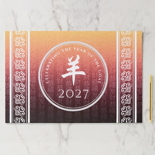 ヤギ羊赤金ゴールド中国の〔占星術の〕十二宮図月記号 ペーパーパッド (インサイチュ)