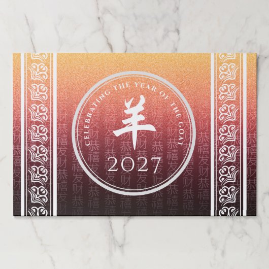 ヤギ羊赤金ゴールド中国の〔占星術の〕十二宮図月記号 ペーパーパッド (正面)