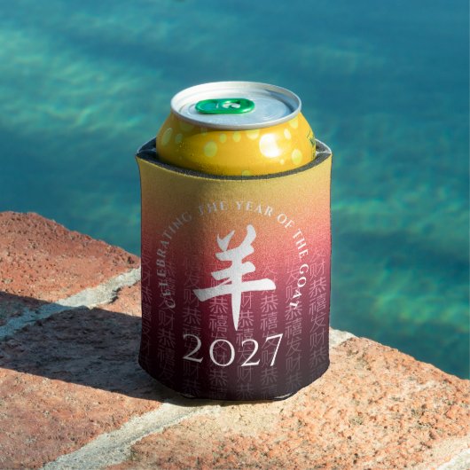 ヤギ羊赤金ゴールド中国の〔占星術の〕十二宮図月記号 缶クーラー (インサイチュ プール)