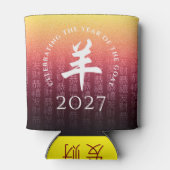 ヤギ羊赤金ゴールド中国の〔占星術の〕十二宮図月記号 缶クーラー (裏面)